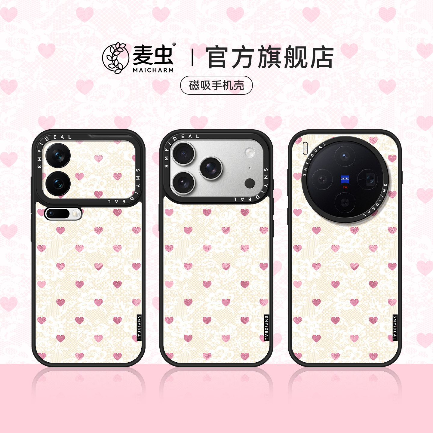 适用苹果17手机壳iphone16Promax磁吸保护套vivox300外壳oppofindx9ultra华为mate80荣耀magic8小米15带手链