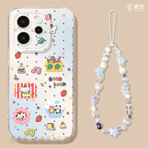 ★防摔耐磨★加购物车送同款壁纸★全包边★