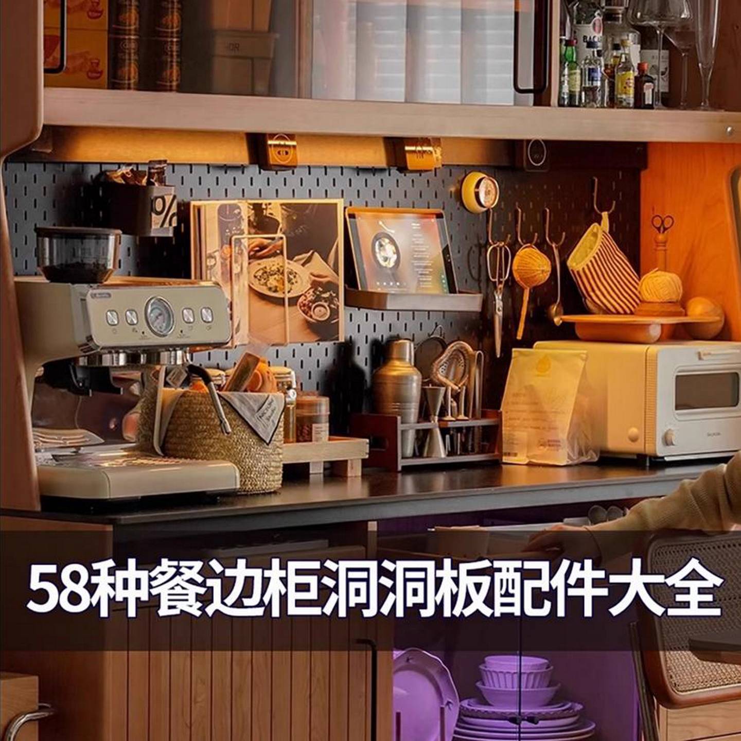 洞洞板免打孔安装配件齐全