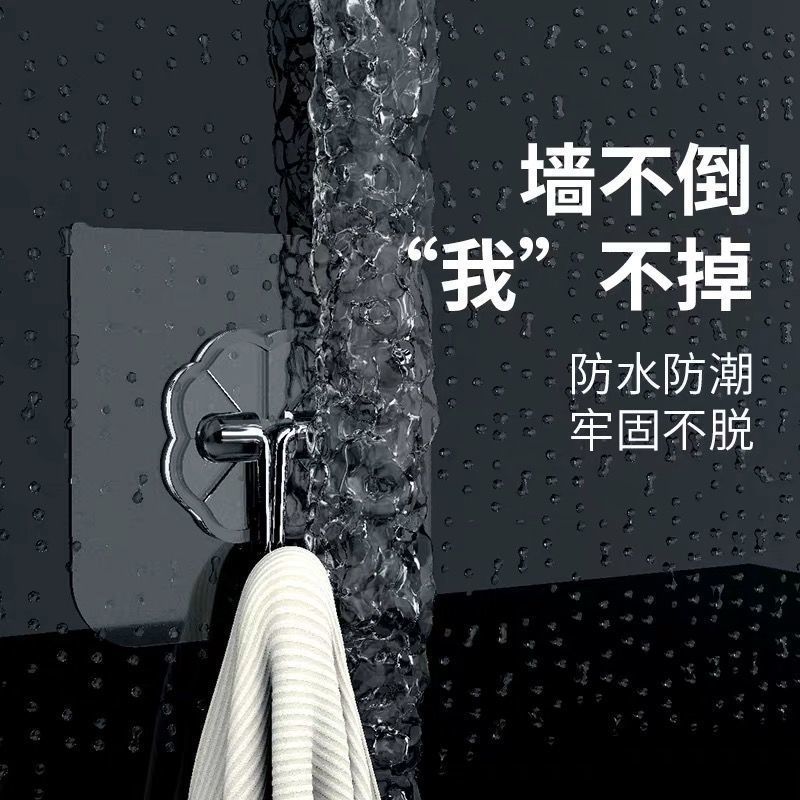 简居亚克力免打孔升级材质