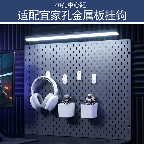 适用宜家孔金属洞洞板配件挂钩收纳盒网篮免打孔桌面置物架铁板