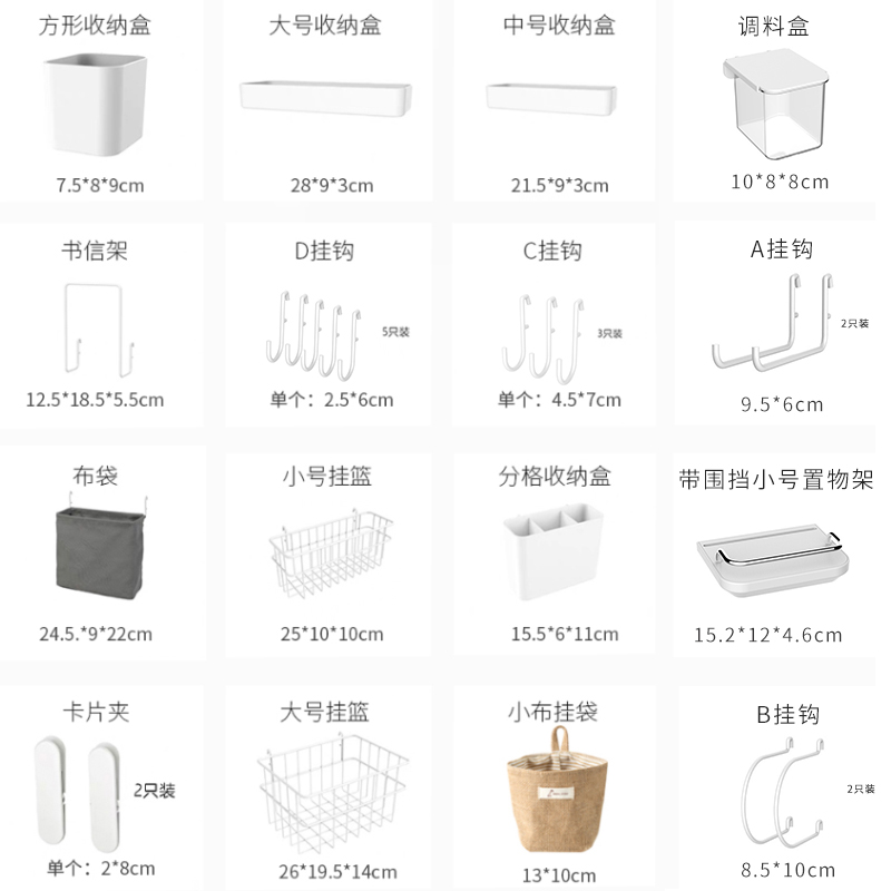 洞洞板配件适宜宿舍收纳家用厨房挂钩挂篮置物架免打孔壁挂整理架 收纳整理 整理架/置物架/收纳架 原图主图