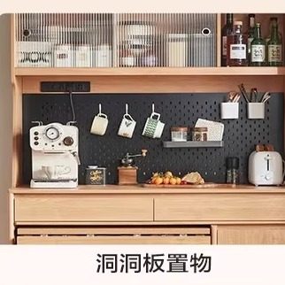 林氏餐边柜专用洞洞板收纳隔板