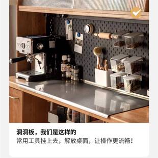 洞洞板配件挂钩源氏木语餐边柜咖啡置物架免打孔收纳盒厨房挂篮