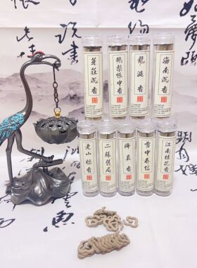 小祥云无粘粉盘香42片装