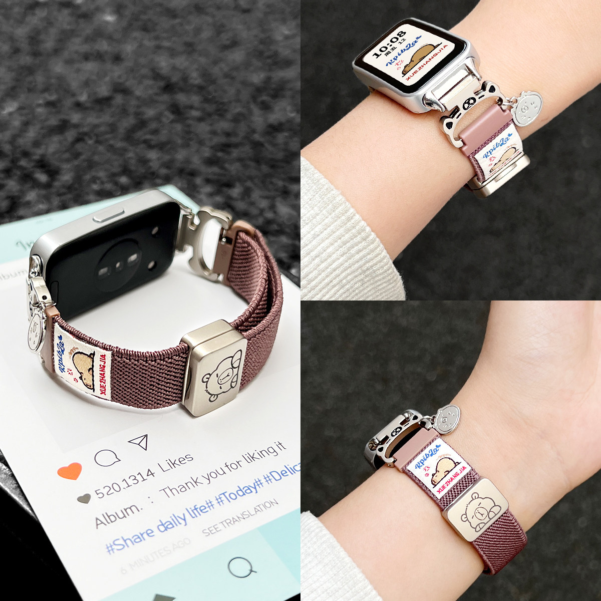 秋季新款卡皮巴拉弹力磁吸表带链