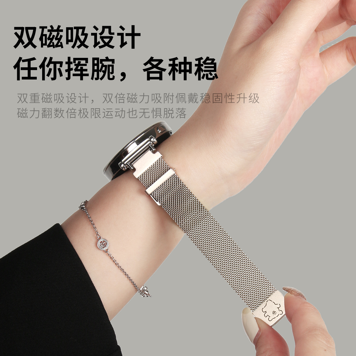 手表GT6/5~创意金属磁吸表带新款