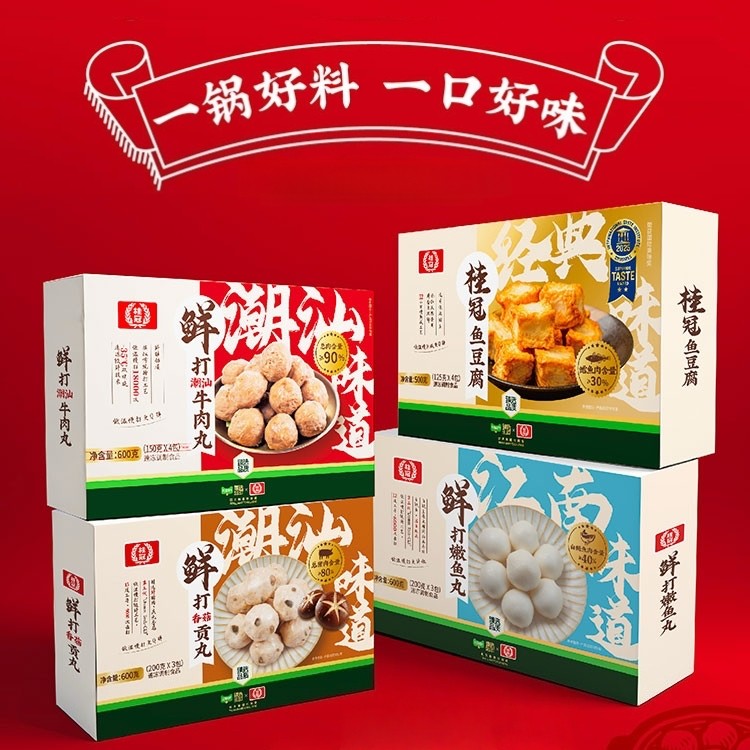 桂冠潮汕牛肉丸香菇贡丸鱼豆腐嫩鱼丸火锅食材关东煮600礼盒装
