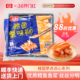 包邮 顺丰 健身轻食代餐独立包装 桂冠鳕鱼蟹味柳手撕蟹柳蟹棒食材