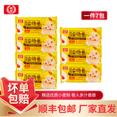 桂冠香肠卷702g7连包面点儿童早餐面包卷半成品省时省力顺丰 包邮