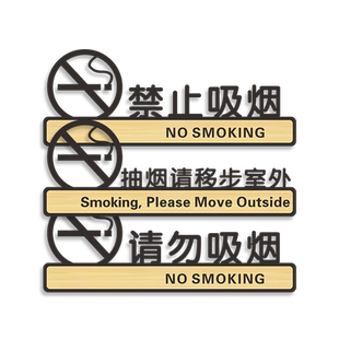 亚克力禁止攀爬标识牌贴纸门牌定制标识牌标牌指示牌牌子高压高空危险未经允许禁止攀爬后果自负温馨提示贴纸