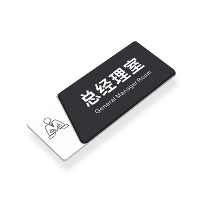 销售总监门牌亚克力办公室