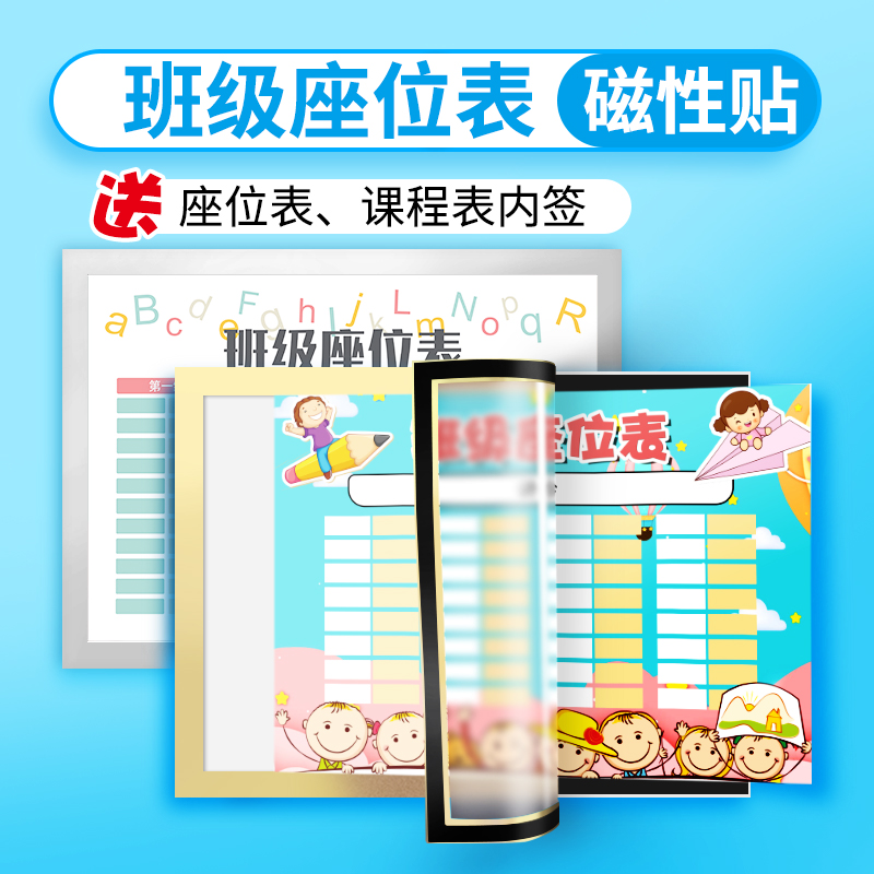 免费发票 每个框送座位表内签 支持定制