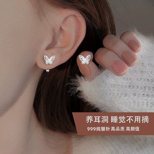 S999纯银针蝴蝶耳钉女养耳洞