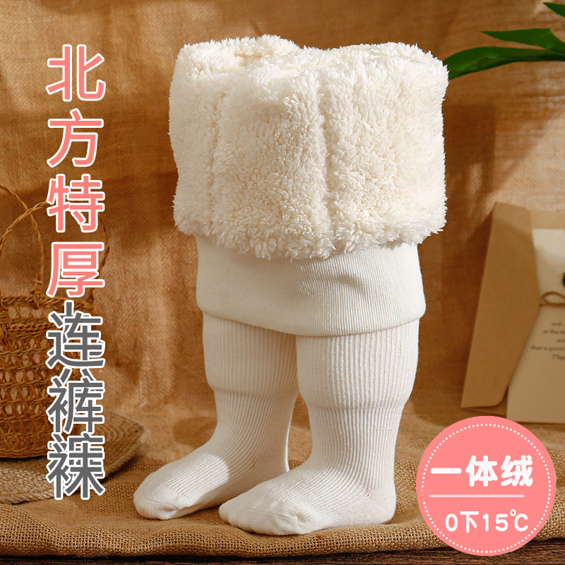 儿童连裤袜加绒加厚冬季大pp