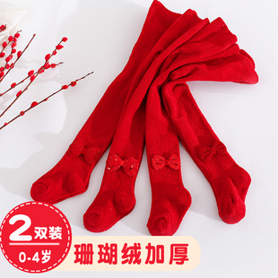 袜红色婴儿大pp宝宝保暖袜子 儿童加绒加厚连裤 新年女童打底裤 冬季
