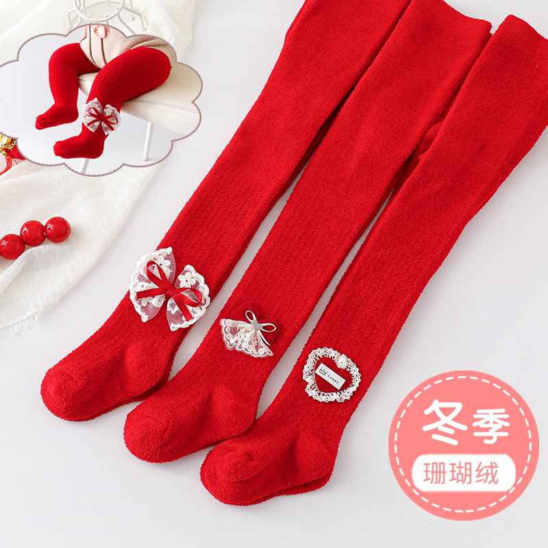 婴儿加绒打底裤秋冬季加厚