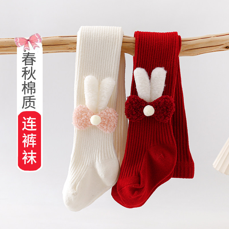春秋季婴儿连裤袜大pp女童连体袜纯棉宝宝打底裤外穿儿童打底袜子,童装/婴儿装/亲子装,儿童袜子(0-16岁),淘宝优惠券,粉丝福利购,淘宝优惠卷