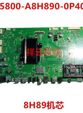 全新原装创维75E8900主板5800-A8H890-0P40 8H89机芯 V750DK1-KS5