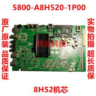 全新原装创维55G3 55M7S 55S1YP 55V7 55D10主板5800-A8H520-1P00