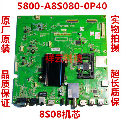 实惠耐用主板创维65E900U测试好