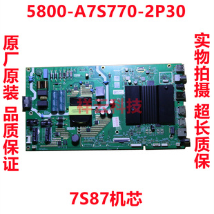 原装创维55V40 55M9S主板5800-A7S770-2P30配屏RDL550WY(BD0-20B)