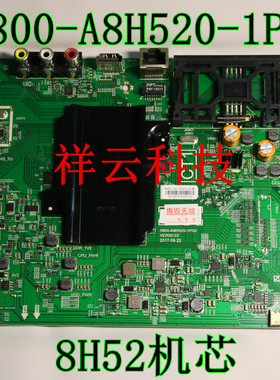 原装创维50K5S 50K5X 55K5S 55K5X主板5800-A8H520-0P00 5H52机芯