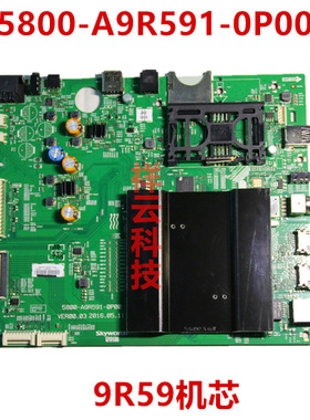 全新原装LED创维60G7 65G7主板5800-A9R591-0P00 9R59机芯 配LG屏