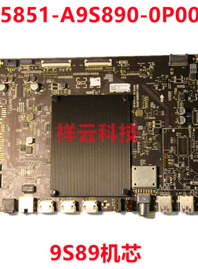 全新原装创维55S8A 65S8A 55R8U主板5851-A9S890-0P00 9S89机芯板