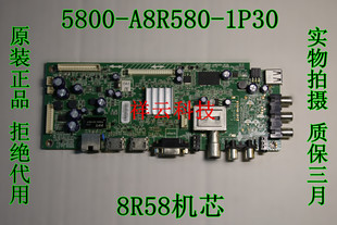 原装创维32/39/42/E380S 321W 7BRE 510C主板5800-A8R580-1P30/40