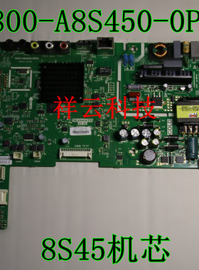 原装创维32E3主板5800-A8S450-0P00 8S45机芯屏SDL320HY(CD0-500)