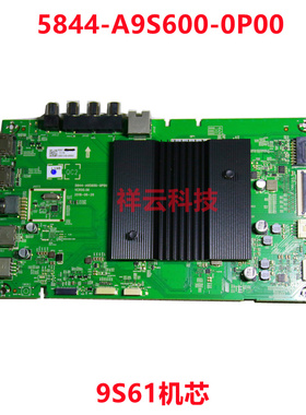 新创维50/55/58/65G50 55/65G750 55/65G950主板5844-A9S600-0P00