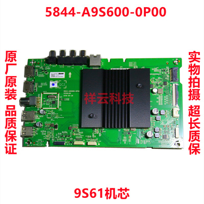 原装创维G50G750G950系列主板