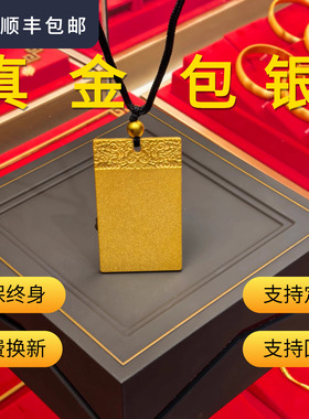 水贝黄金金店同款金包银平安无事牌吊坠情侣款祥云挂坠情人节礼物