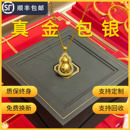 水贝黄金金店同款 金包银旋转葫芦吊坠镶钻可旋转项链送女友礼物