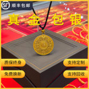水贝黄金金店同款 金包银八宝罗盘吊坠古法传承百搭项坠送女友礼物