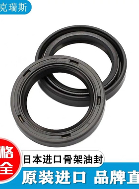日本原装进口骨架油封TC 125*155*14/16-AE4399F0-AE4400F0密封圈