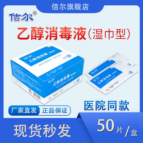 单片独立包装，方便随身携带