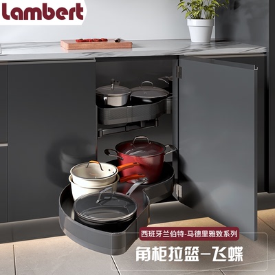 兰伯特lambert转角拉篮厨房橱柜拉篮半怪物铝合金厨房收纳篮
