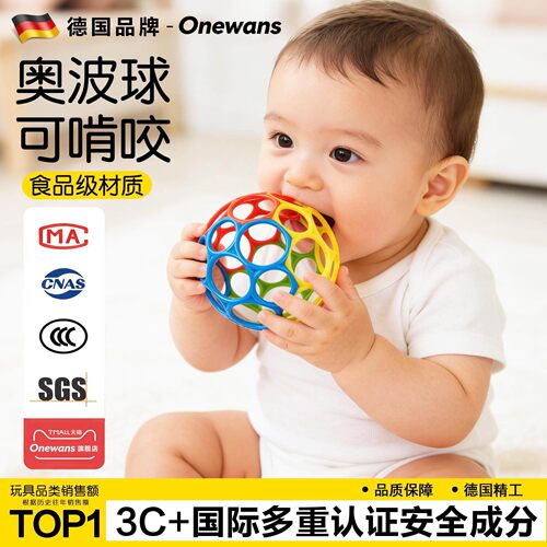 医护级婴儿专用可啃咬奥