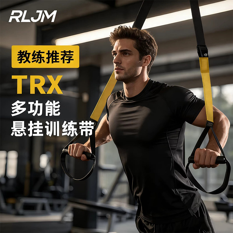 悬挂训练带家用拉伸带弹力绳运动康复力量训练阻力带健身器材