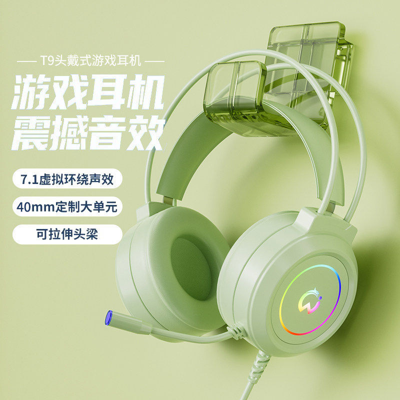 耳机头戴式电脑笔记本电竞游戏专用有线耳麦带麦克风二合一