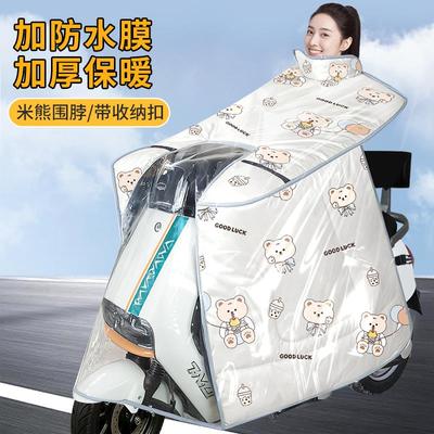 电动车钢化膜挡风被加绒加厚覆膜冬天电瓶车全防水防雨斗蓬防风罩