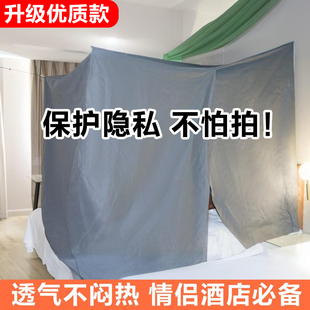 酒店防窥帐篷防隐私帐安全封闭透气双人床遮帐一次性便携室内床上