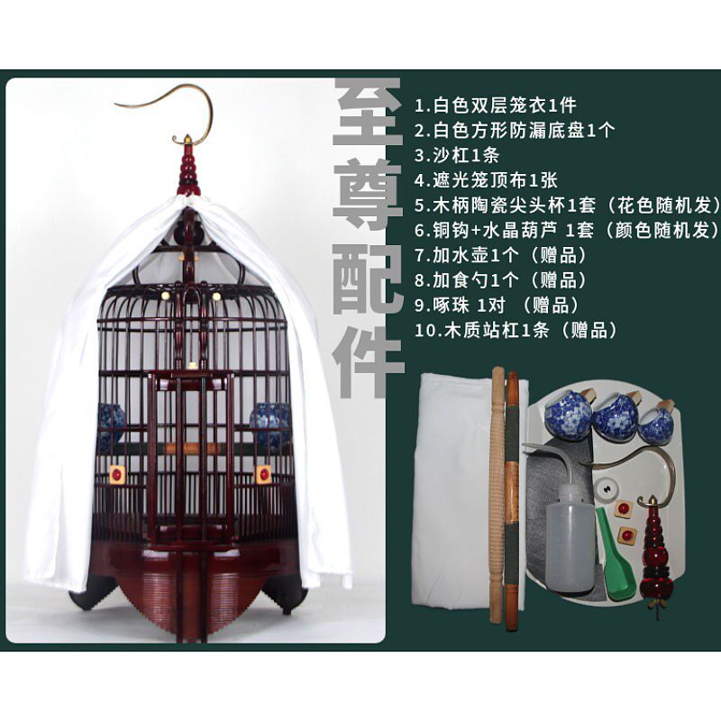 精豪华广西底广东广式竹制老竹A鸟笼画眉大号全套配件母笼凯里川