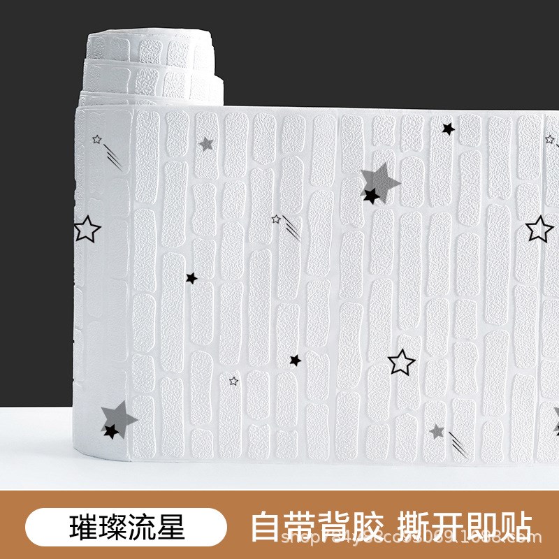 自粘墙纸连续款20米长卡通温馨装饰卧室Q客厅防水防潮壁纸