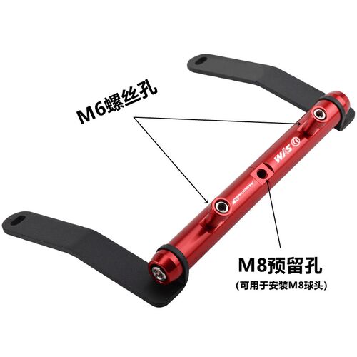 SYM三阳MAXSYlM TL500导航手机支架多功能扩展平衡杆 风挡拓展横