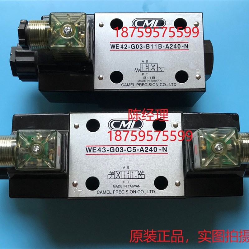 WE43-G03-C11-A240-N台v湾CML电磁阀WE43-G03-C5-A240-N 裁断机