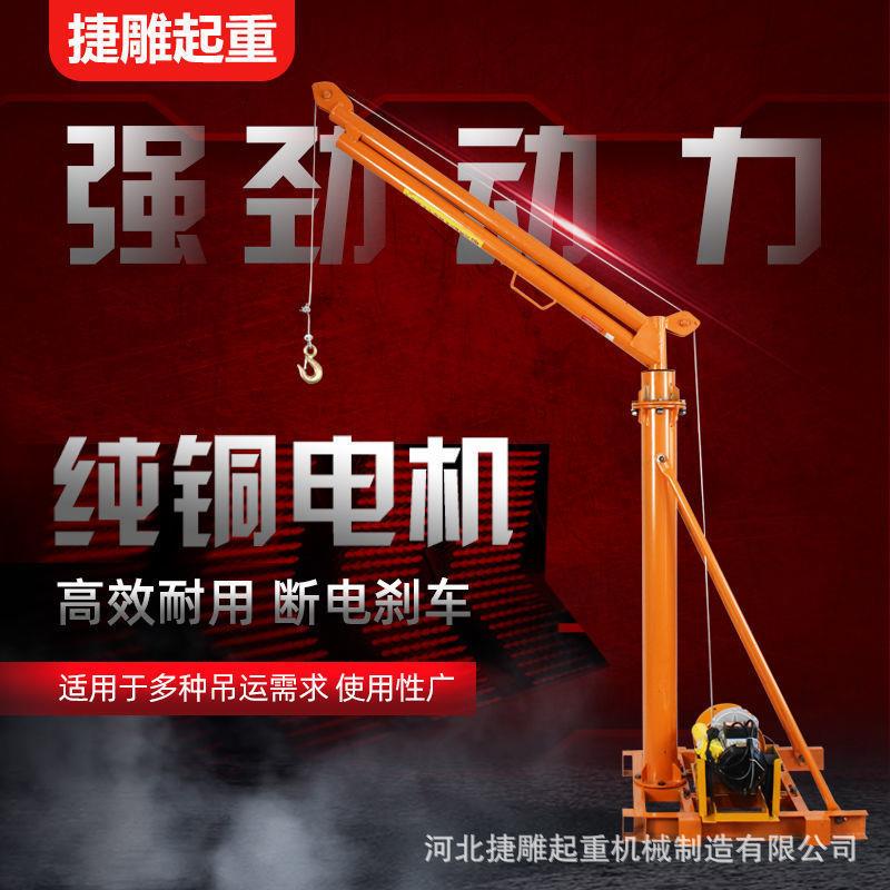 室外吊运机家用小型升降机超高起重机吊砖机提升机1吨电动葫芦