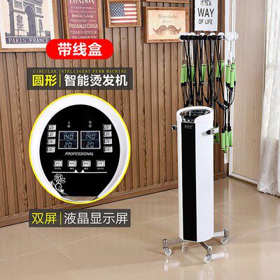 新款静渚*促双屏数码烫发机美发店烫发机器热烫机器24v理发店 智怎么看?